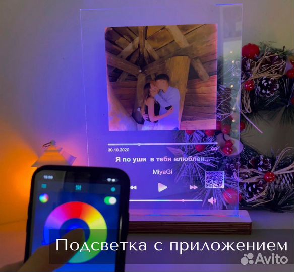 Рамка с музыкой / Лучший подарок