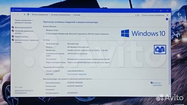 Asus Laptop I3 8145 20GB DDR4 248 GB SSD 110MX IPS
