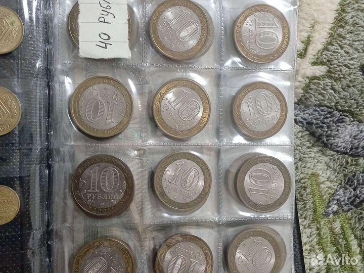 Коллекционные монеты