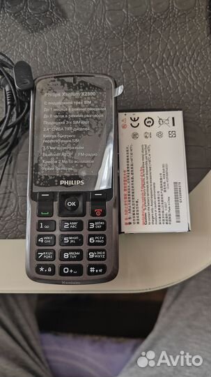 Philips Xenium X2300