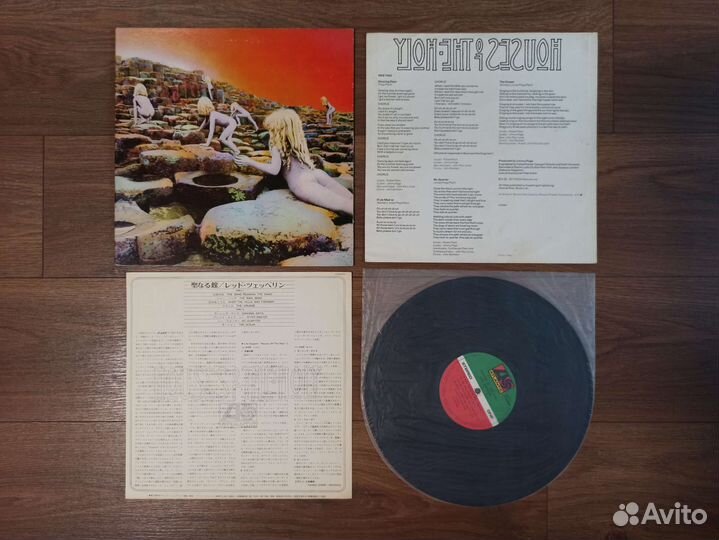 Led Zeppelin - Houses Of The Holy Japan