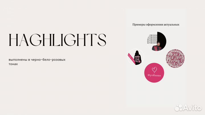 Smm специалист