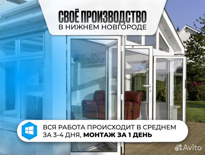 Окна любых размеров: 50 50, 60 70, 1200 800