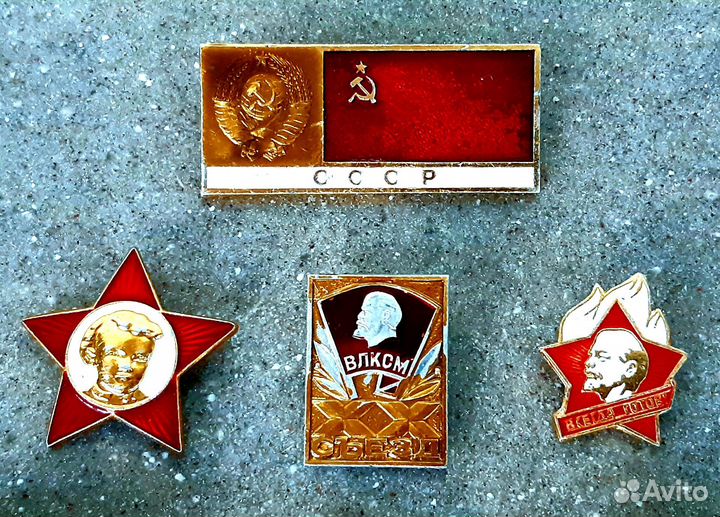 Значки СССР