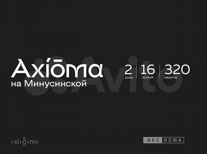 1-к. квартира, 37,5 м², 16/16 эт.