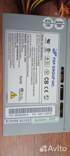 Блок питания FSP500-60GLN