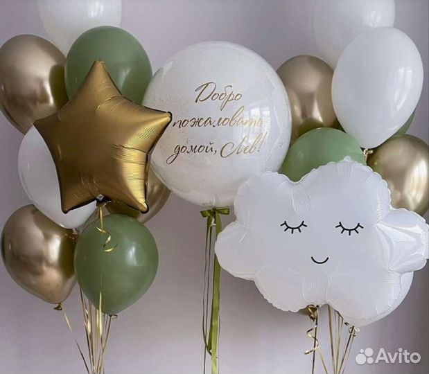 Гелевые шары на выписку с доcтавкой, все районы