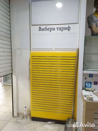 Витрина и Экономпанели