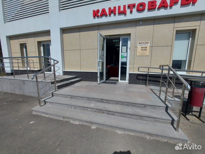 Травертин / Базальт