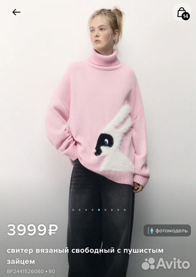 Свитер женский befree