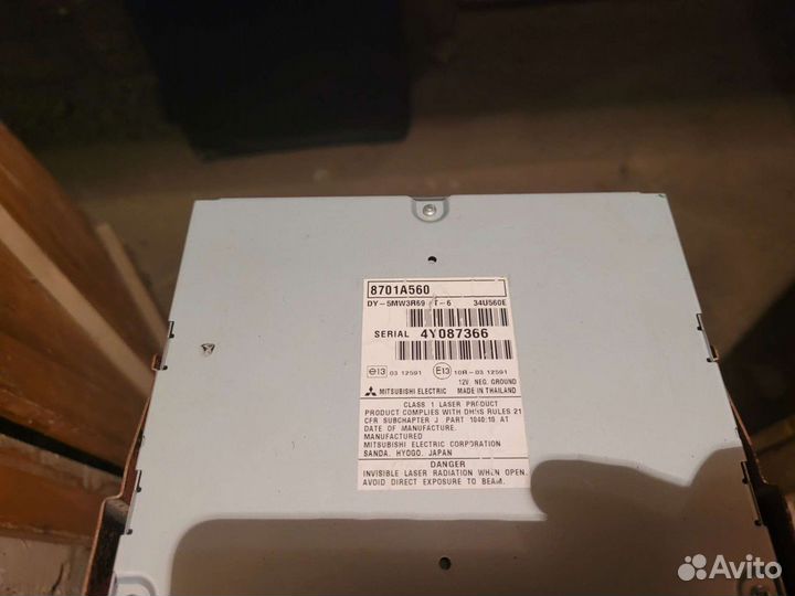 Магнитола 2 din