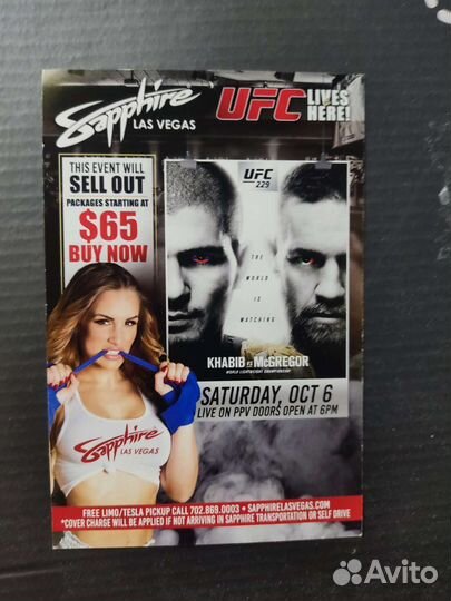 Флайер на бой Нурмагомедов vs MacGregor
