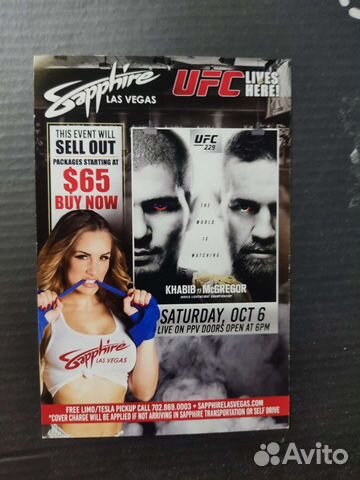 Флайер на бой Нурмагомедов vs MacGregor