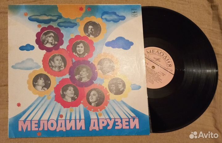 Виниловые пластинки СССР