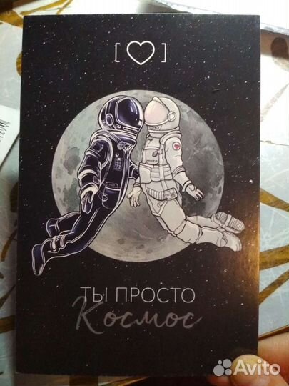 Почтовые открытки