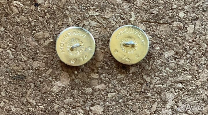 Пуговица со звездой Мосштамп петлица бу