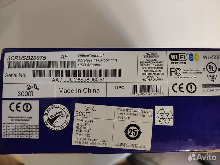 Wi-fi USB адаптер 3COM 3crusb20075