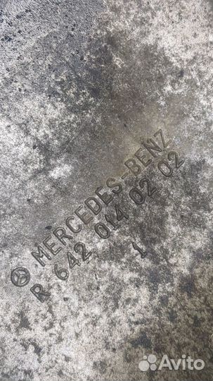 Поддон Mercedes S W221, 2006