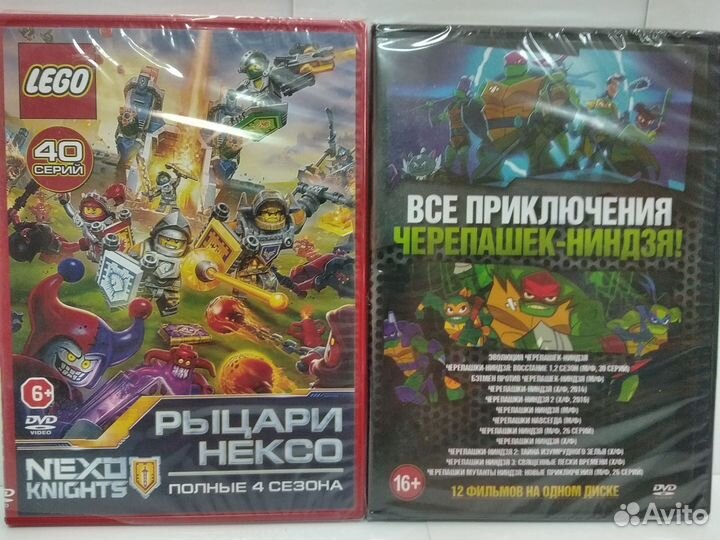 Мультики и Сказки