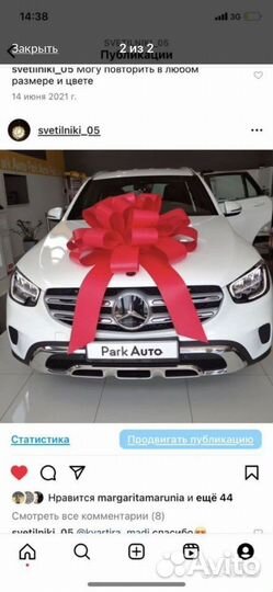 Большой бант на машину