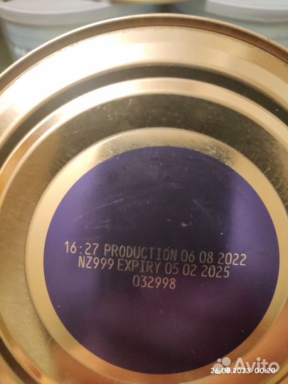 Детское питание смесь ненни