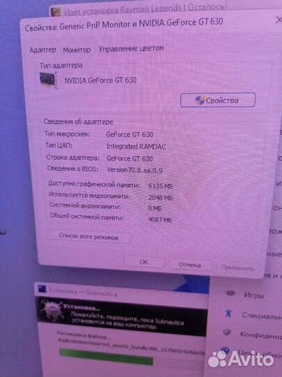 Игровой компьютер i5