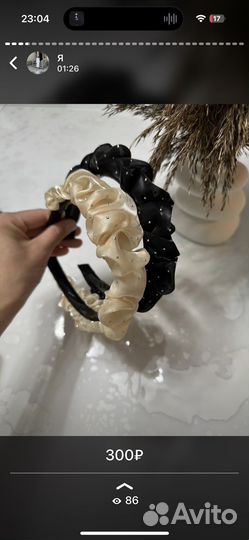 Красивые ободки