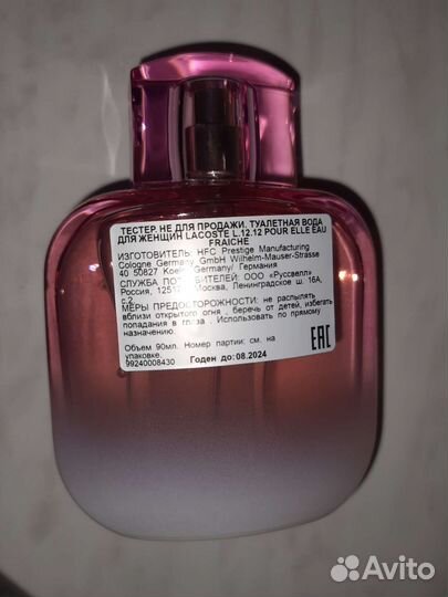 Lacoste L.12.12 Eau Fraiche pour Elle, 90 млОригин