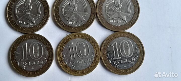 Монеты 10 рублей биметалл