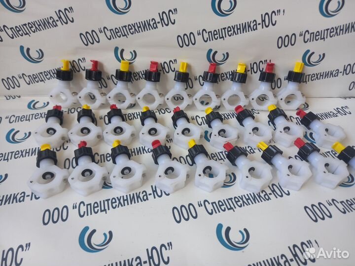 Форсунки Аrag для орошения катка с клапаном 20мм