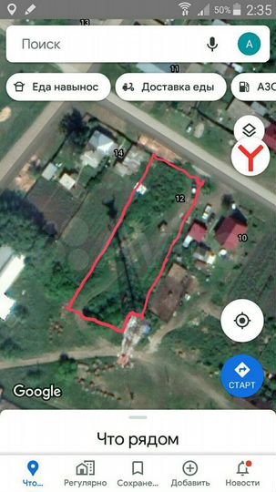 Участок 17,5 сот. (ИЖС)