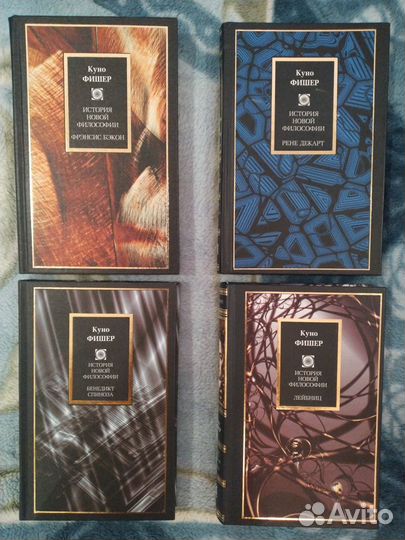 Философия (Philosophy) (1-20) (20 книг)