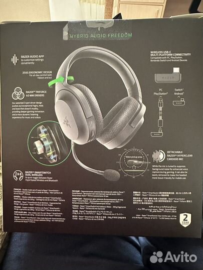 Компьютерные наушники Razer barracuda x