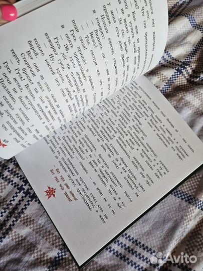 Сборник русских сказок