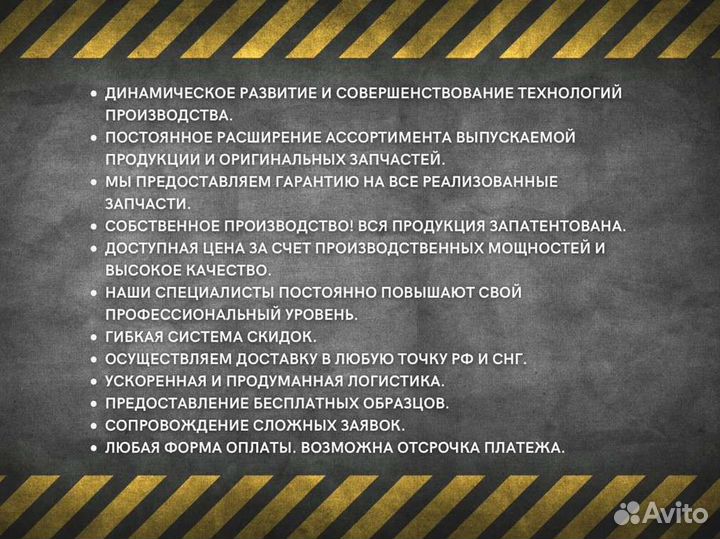 Ремкомплект для ремонта двигателя 536 (полный)