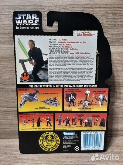 Jedi Knight Luke Skywalker / Star Wars / Hasbro