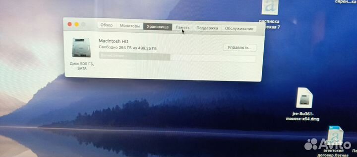 Моноблок apple iMac Intel core i5