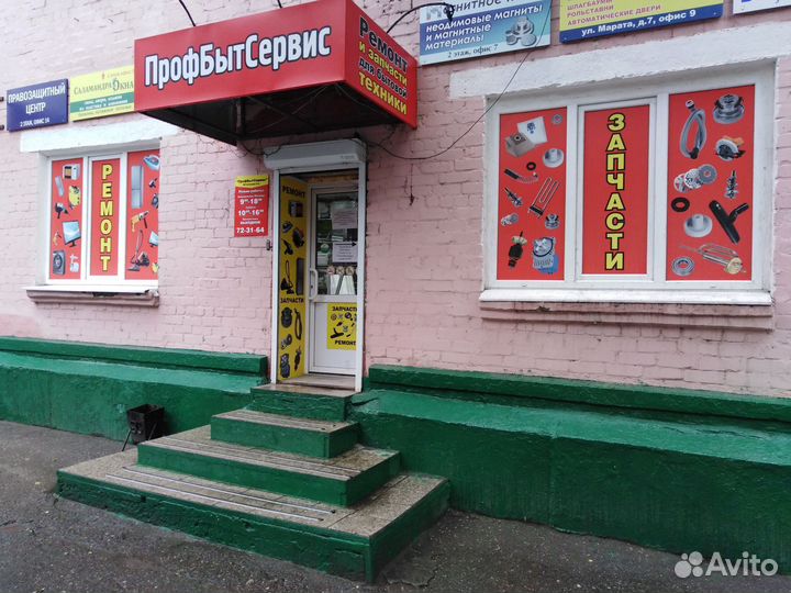 Таходатчик (датчик хода) стиральной машины