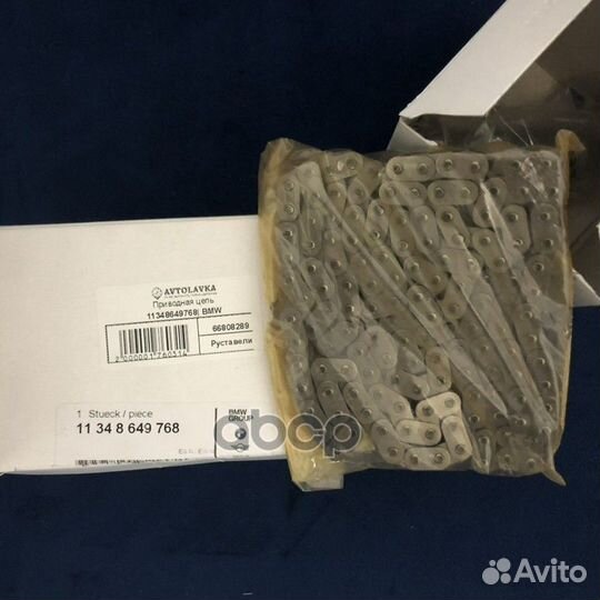 Цепь привода распредвала BMW mot.N42/N46 11 34