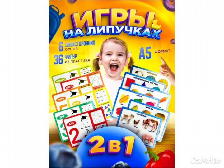 Развивающие игрушки от года