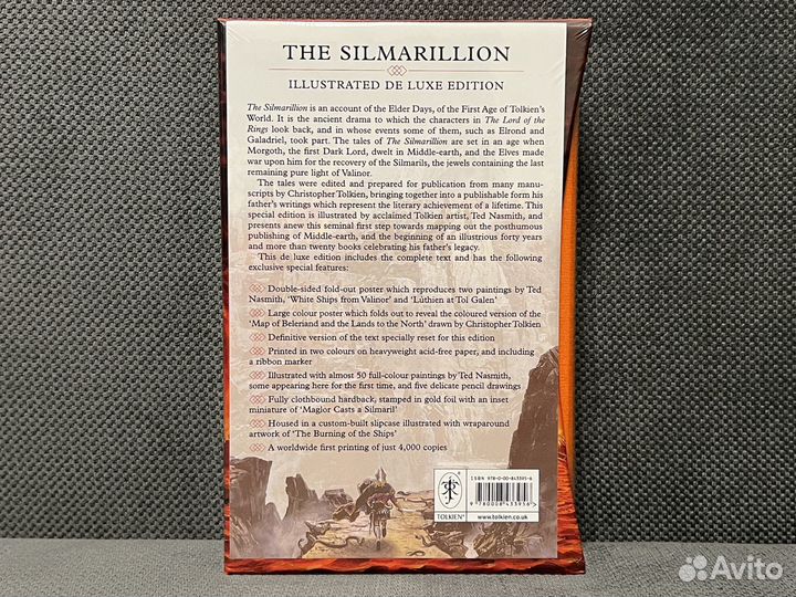 Silmarillion Tolkien Deluxe Сильмариллион Толкин