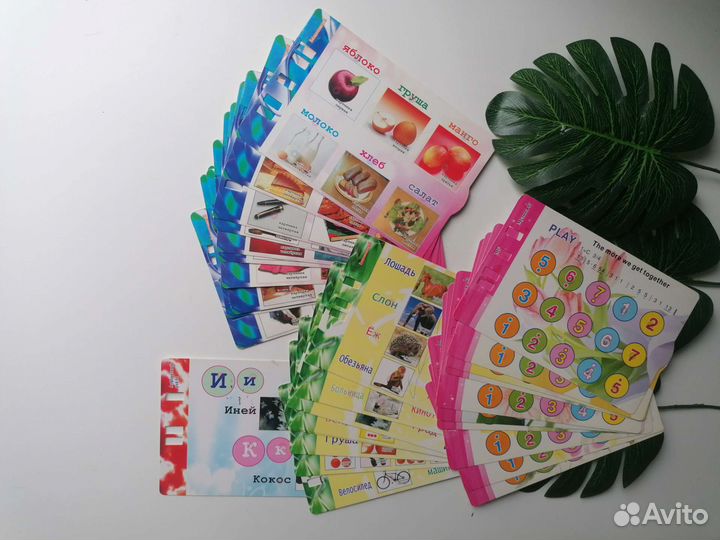 Карточки для детского обучающего игрового ноутбука