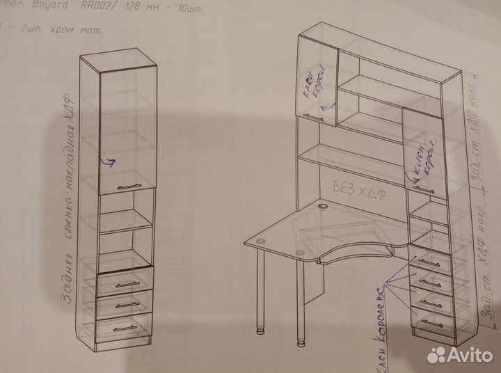 Уголок школьника