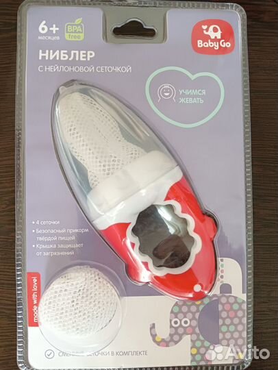 Ниблер новый