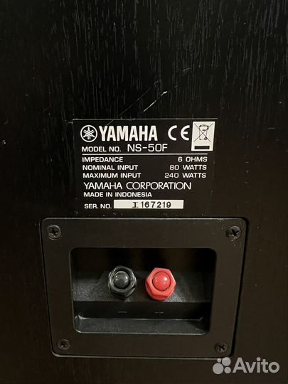 Акустическая система Yamaha