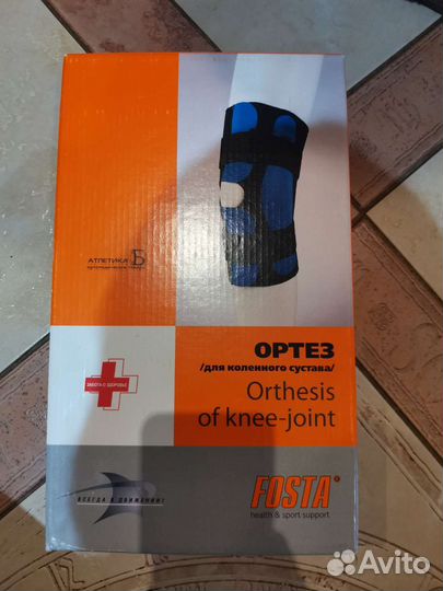 Коленный ортез