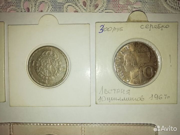 Серебряные монеты