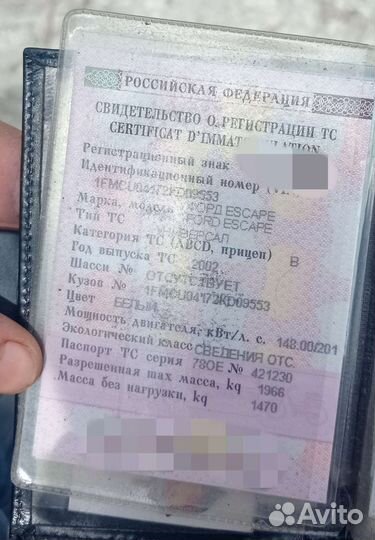 Двигатель Ford escape 3.0 2002 201 л. с