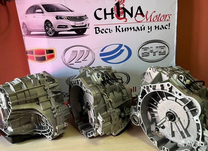 Коробка после ремонта Geely CVT EC7 Geely Emgrand