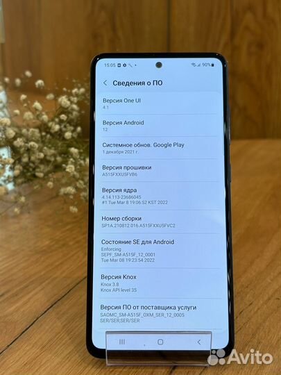 Samsung Galaxy A51, 4/64 ГБ
